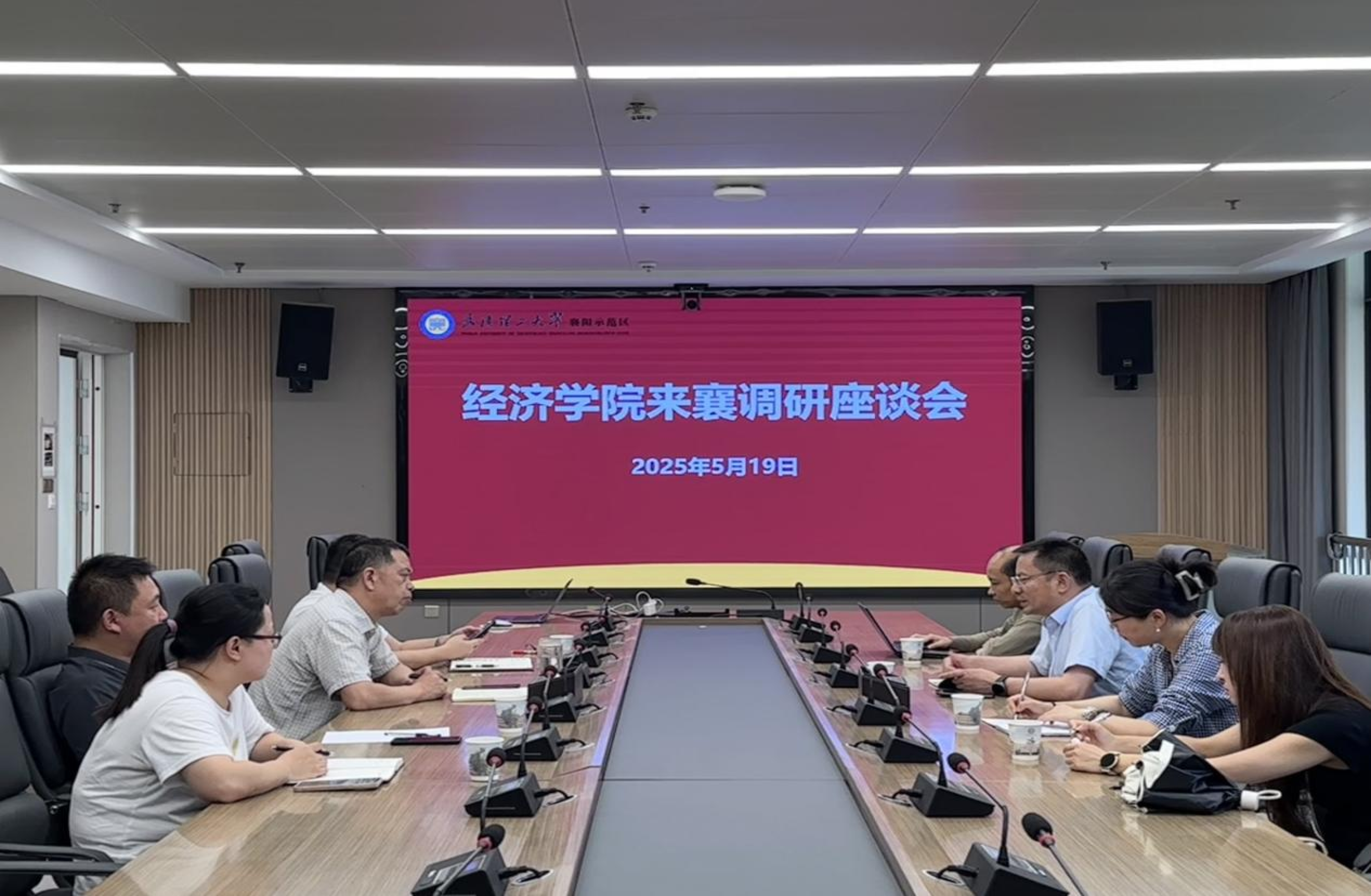 yl8cc永利官网与襄阳示范区共商专硕培养与校地合作新路径